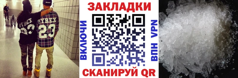 Как найти наркотики Нестеровская МЕТАМФЕТАМИН  Меф  Амфетамин  Кокаин  Конопля  А ПВП  Псилоцибиновые грибы 