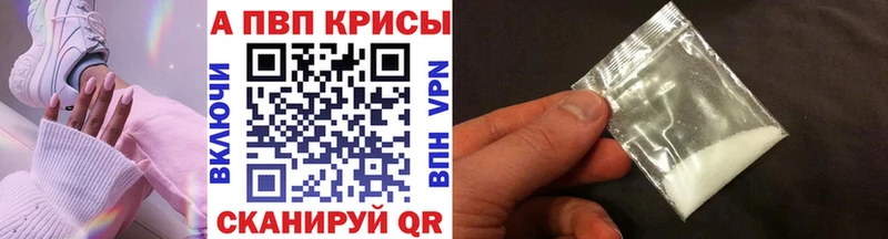 закладки  kraken   A-PVP кристаллы  Нестеровская 