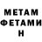 Кетамин VHQ Renata Goncharenko