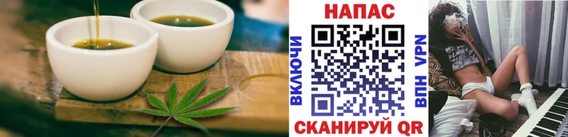 Cannafood конопля  Нестеровская 