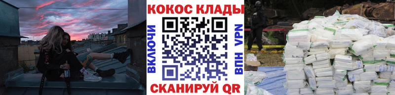 Кокаин FishScale darknet как зайти Нестеровская