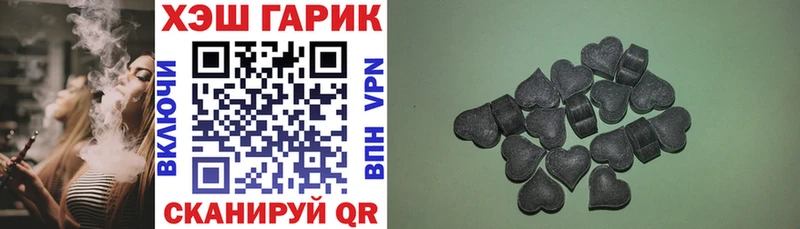 ГАШИШ убойный Нестеровская