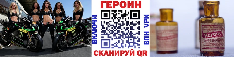ГЕРОИН афганец  Нестеровская 