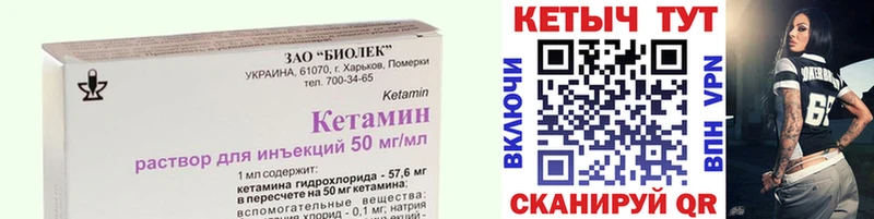 КЕТАМИН VHQ  Нестеровская 