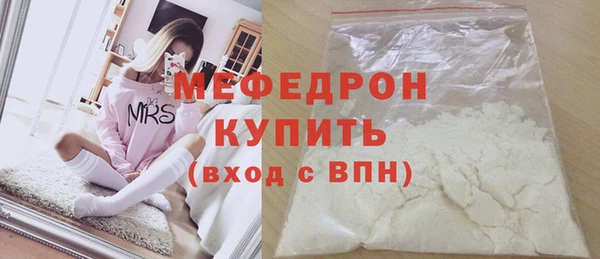 метамфетамин Ельня