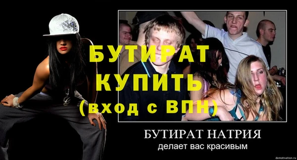 ПСИЛОЦИБИНОВЫЕ ГРИБЫ Заводоуковск