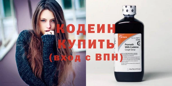 MESCALINE Заволжск