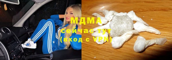 метамфетамин Ельня