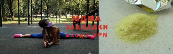 метамфетамин Ельня