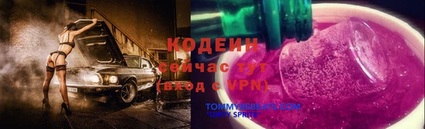 меф VHQ Елабуга