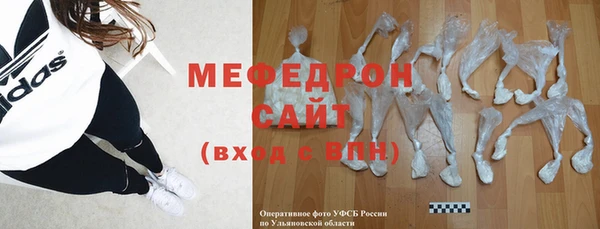 MESCALINE Заволжск