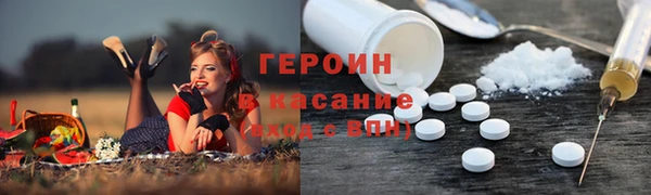 метамфетамин Ельня