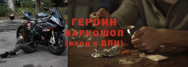 ПСИЛОЦИБИНОВЫЕ ГРИБЫ Заводоуковск