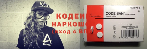 спайс Заволжье