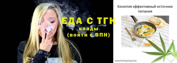 ПСИЛОЦИБИНОВЫЕ ГРИБЫ Заводоуковск