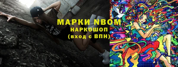 спайс Заволжье