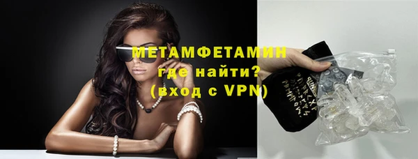 меф VHQ Елабуга