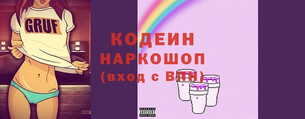 MESCALINE Заволжск