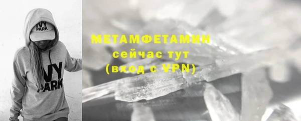 MESCALINE Заволжск