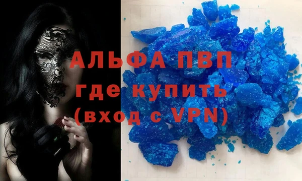 кокаин перу Елизово
