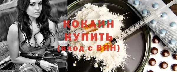 MESCALINE Заволжск