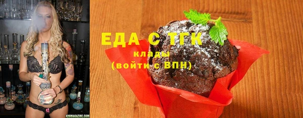 спайс Заволжье