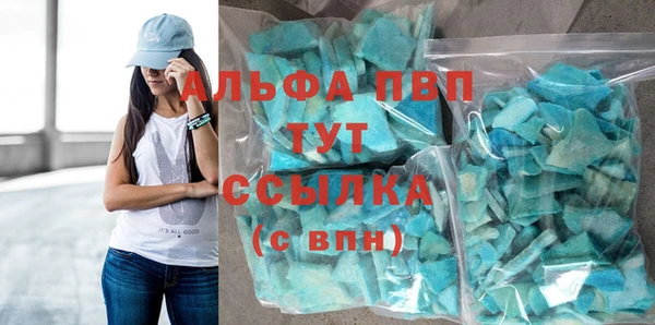 спайс Заволжье