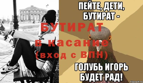 спайс Заволжье