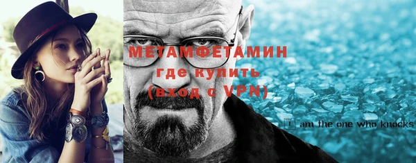 героин Щигры
