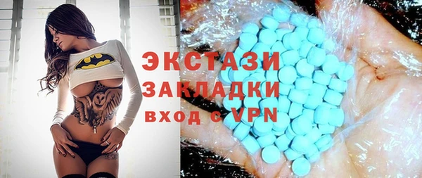 ПСИЛОЦИБИНОВЫЕ ГРИБЫ Заводоуковск