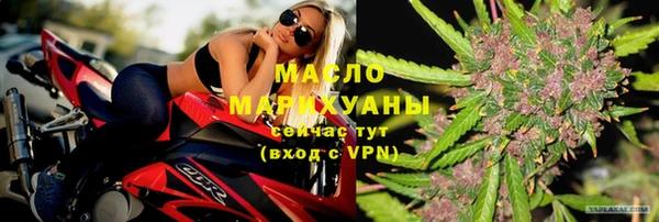 MESCALINE Заволжск