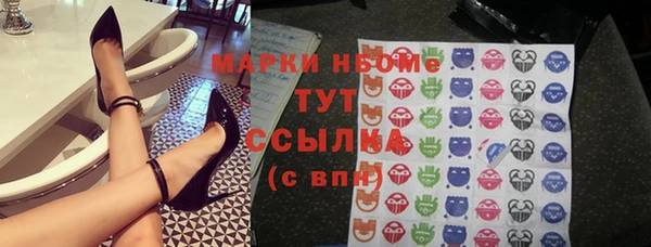 метамфетамин Ельня