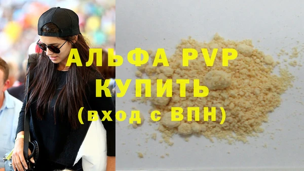 меф VHQ Елабуга