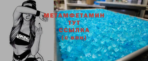 спайс Заволжье