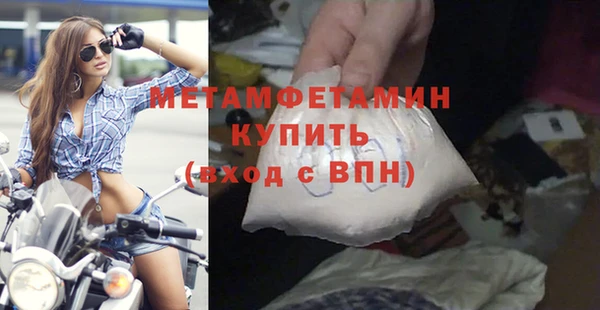 меф VHQ Елабуга