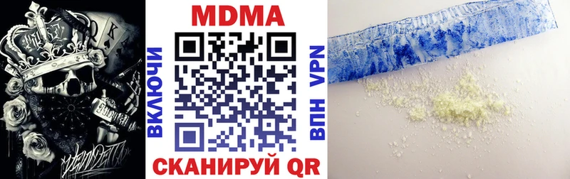 цены наркотик  Нестеровская  МЕГА ссылка  MDMA crystal 