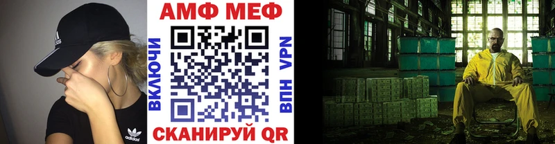 Метамфетамин мет Нестеровская