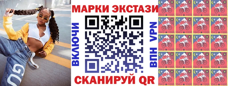 Марки N-bome 1,5мг  МЕГА сайт  Нестеровская 