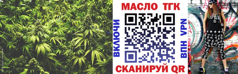 ТГК концентрат  Нестеровская 