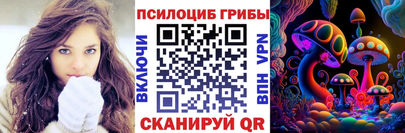 Псилоцибиновые грибы прущие грибы  Нестеровская 