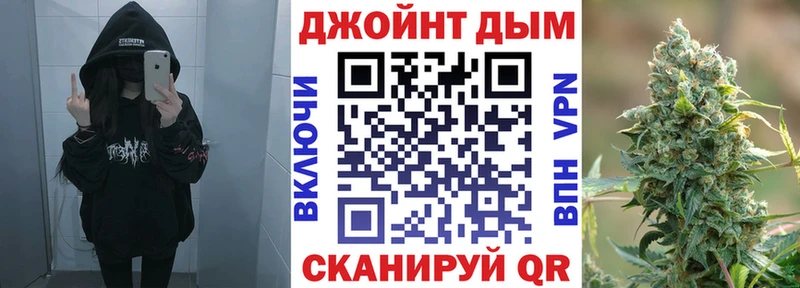 даркнет сайт  даркнет телеграм  Марихуана индика  Нестеровская 